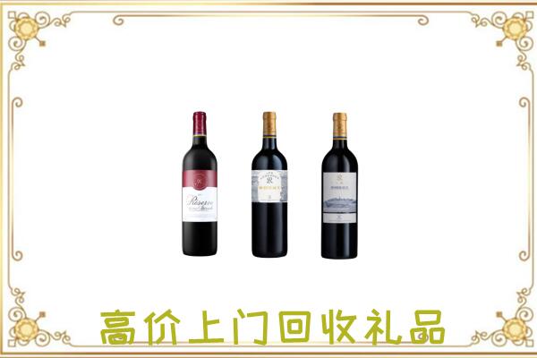 溧水附近回收拉菲