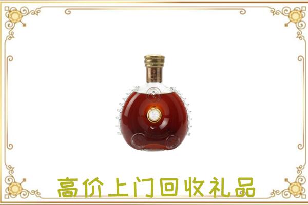 溧水附近回收路易十三