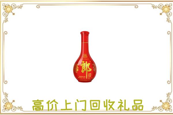 溧水附近回收红花郎