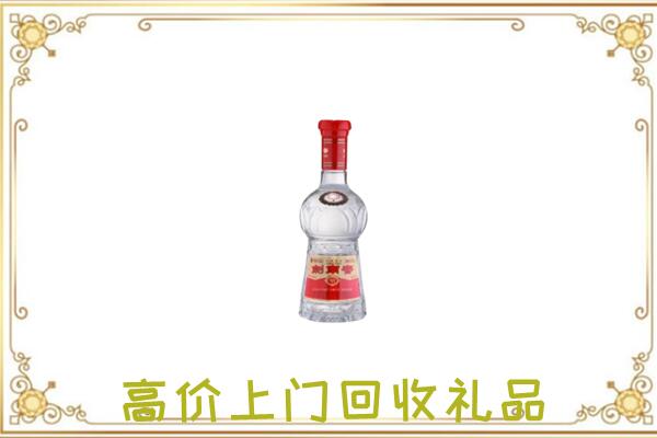 溧水附近回收剑南春