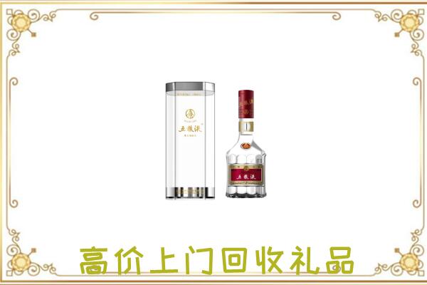 溧水周边回收五粮液酒
